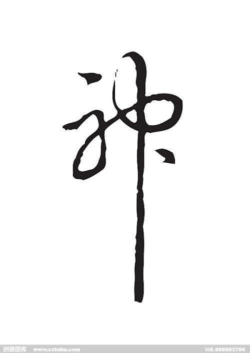 東大阪大学Marketing Degree Certificate